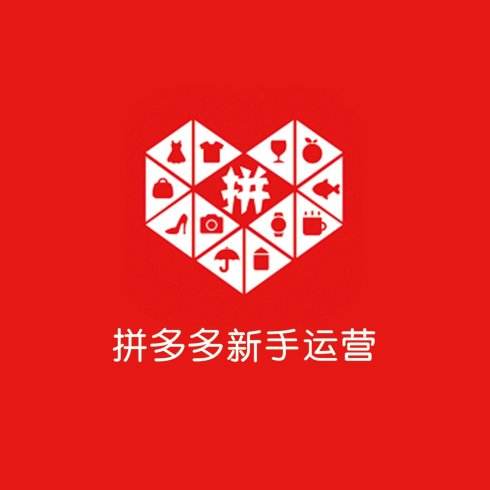 拼多多店铺粉丝有什么好处（拼多多开店怎么增加粉丝）